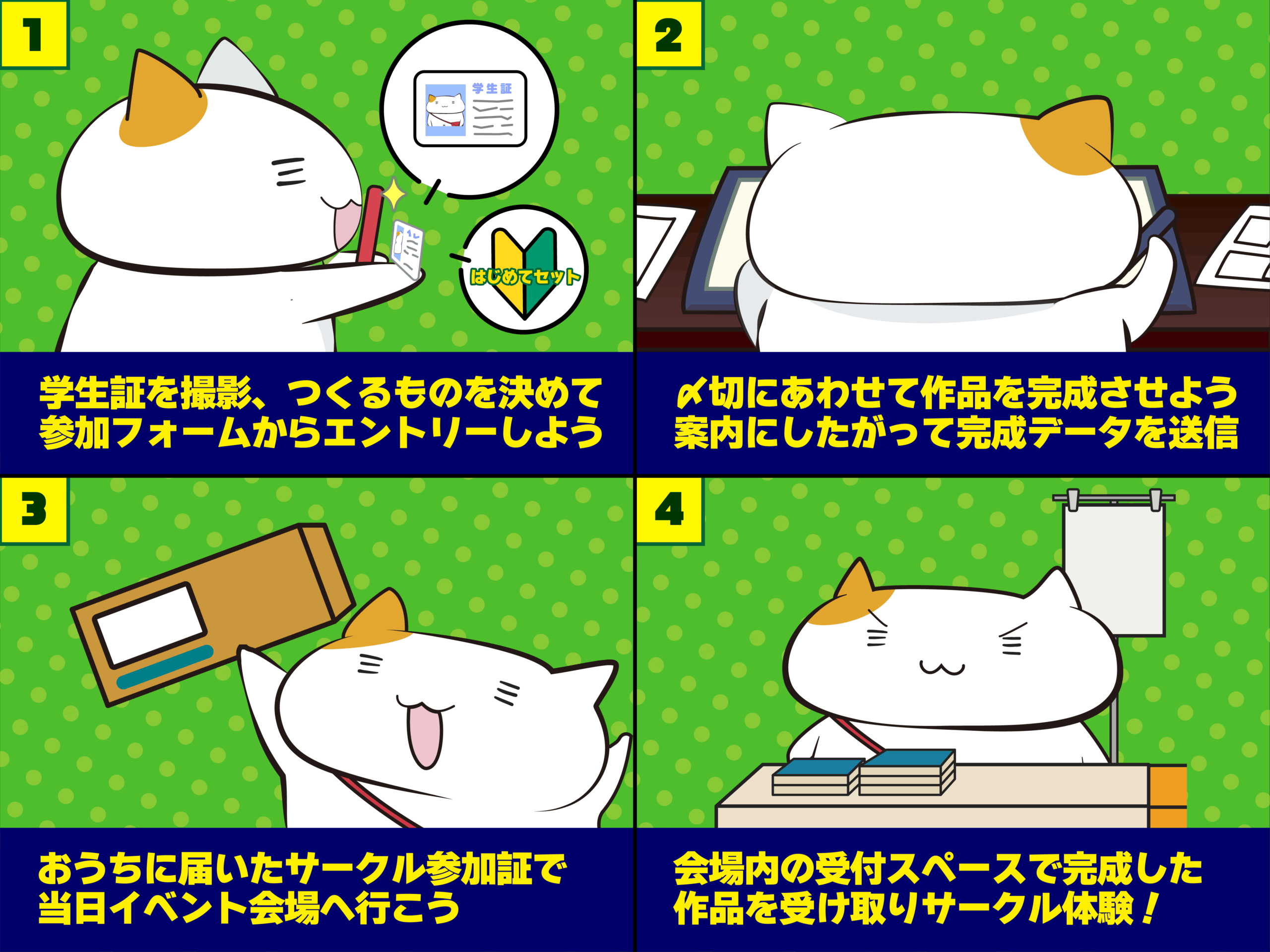 NEW U18ブーブーアカデミー - 赤ブー公式FAQ